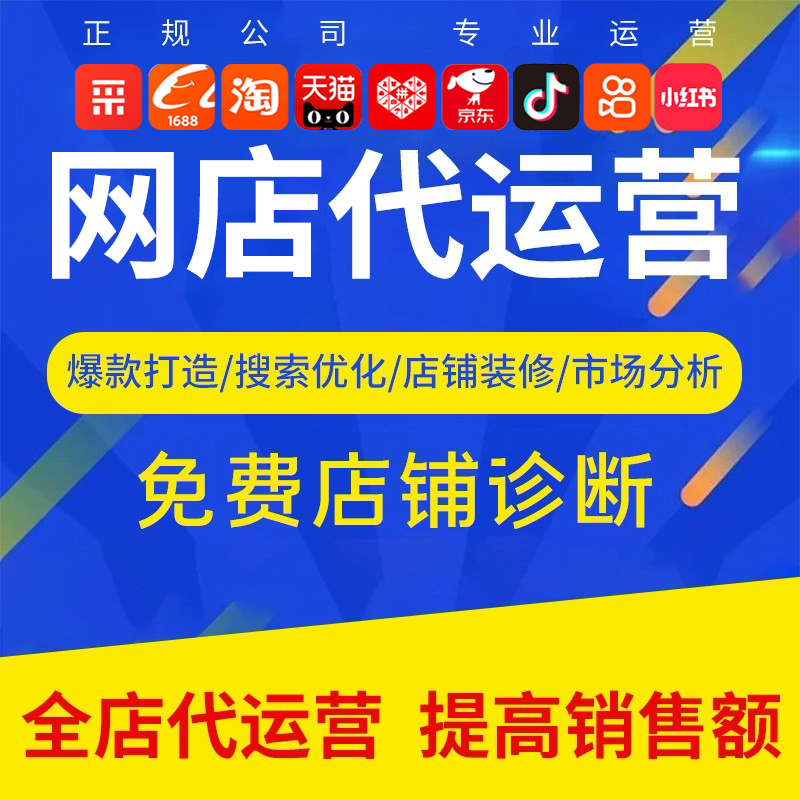 岳阳开店