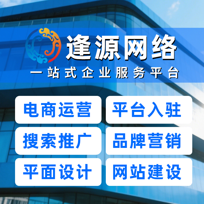 岳阳开通